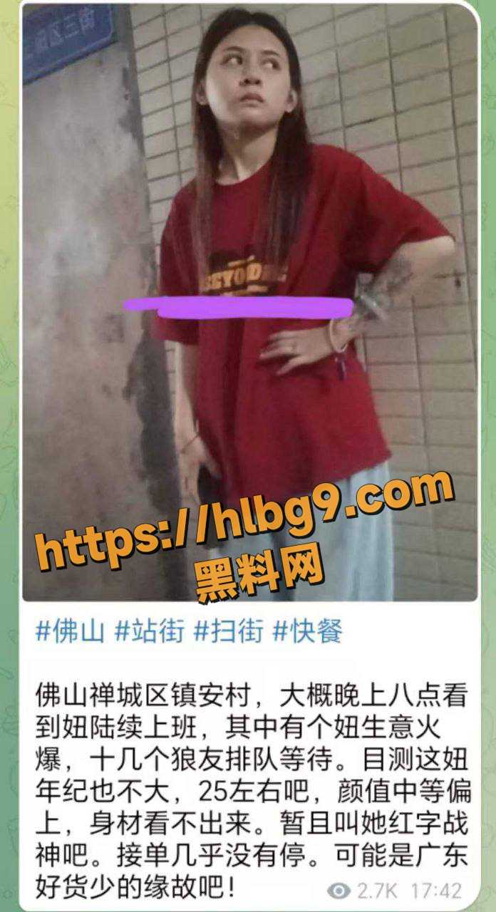 佛山小米女车主竟是站街女出生，凭借熟练地口交技巧和反差外表，嫖客排队等操终于提到小米SU7！