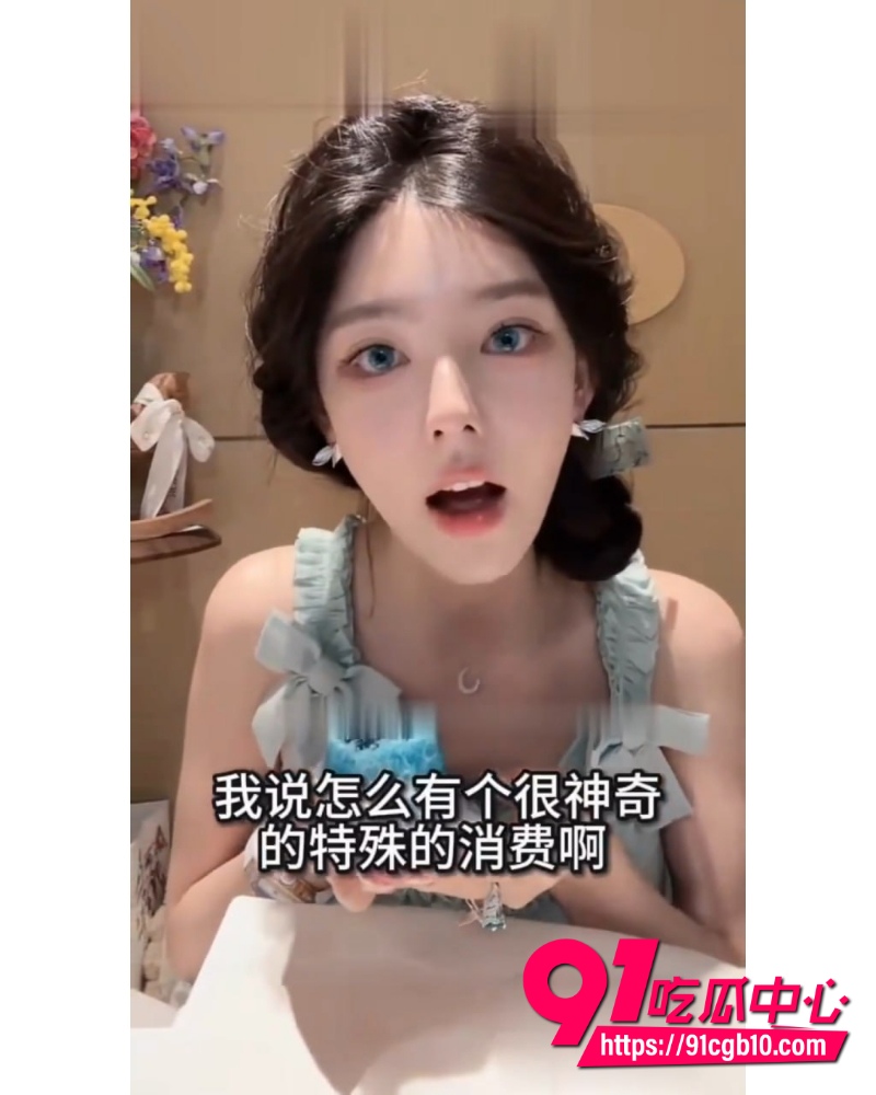 抖音百万网红ally丑闻爆料  12