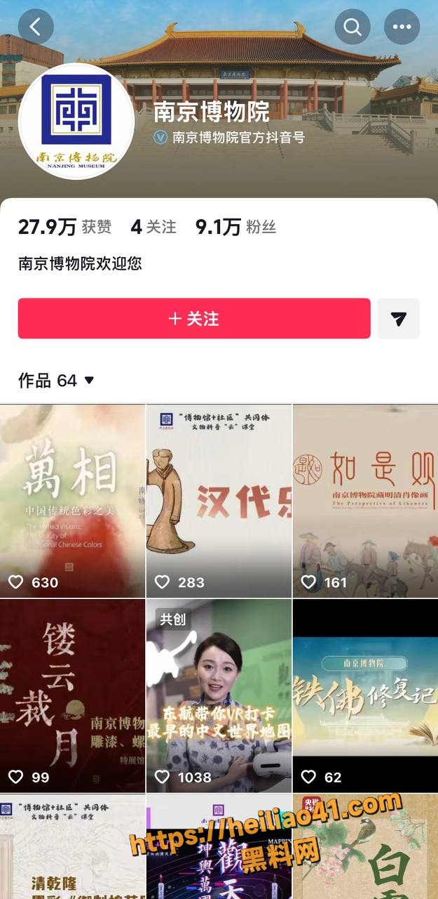 庞莱臣后人 捐给南京博物院的 仇英江南春图卷 离奇现身拍卖行 估价高达8800万！