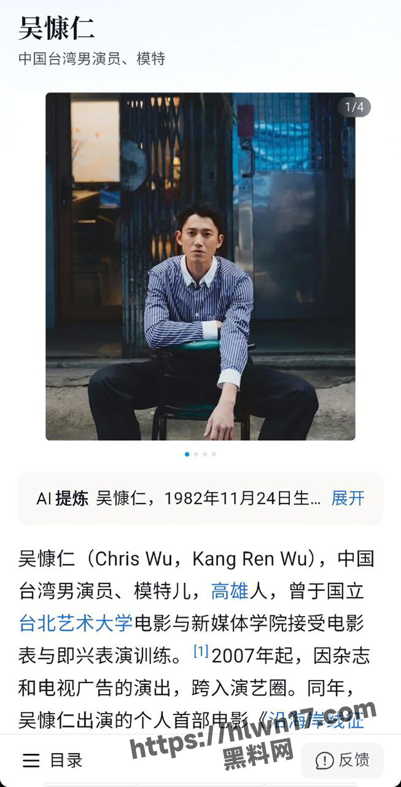 2025影帝吴慷仁最新的电影破浪男女 全员三点全漏 湾湾的尺度大没想到现在湾湾的尺度都已经这么大！