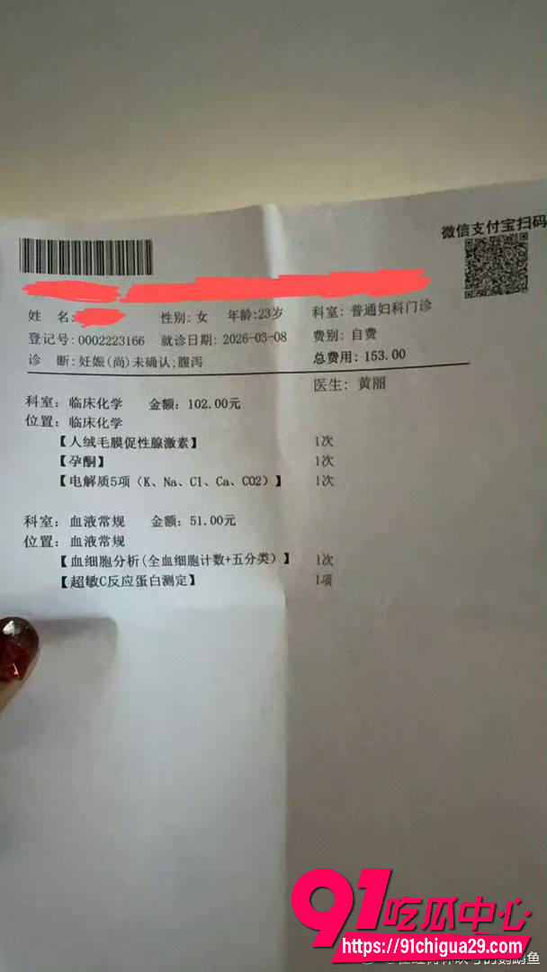 抖音百万韩汶栩20