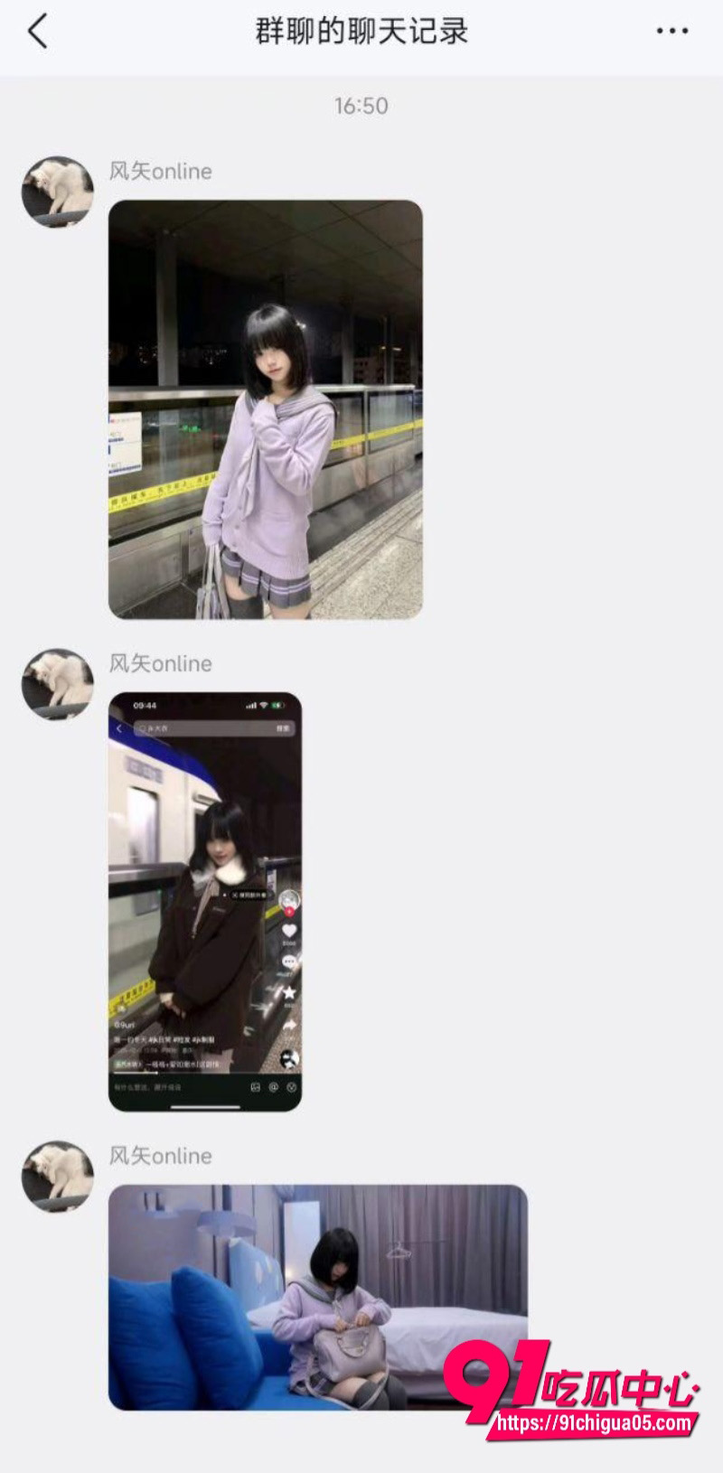 抖音 30万粉丝 萝莉 网红 9uri 下海事件7