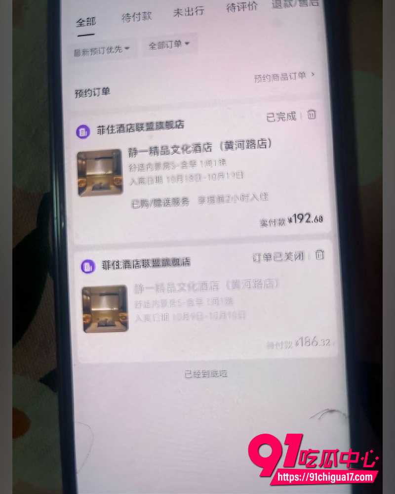 乌鲁木齐渣男出轨按摩女  12