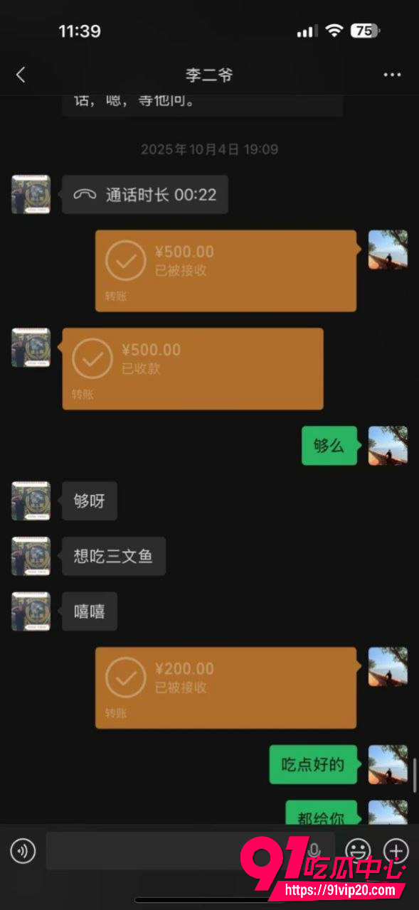 抖音网红七七大魔王24 抖音网红七七大魔王24