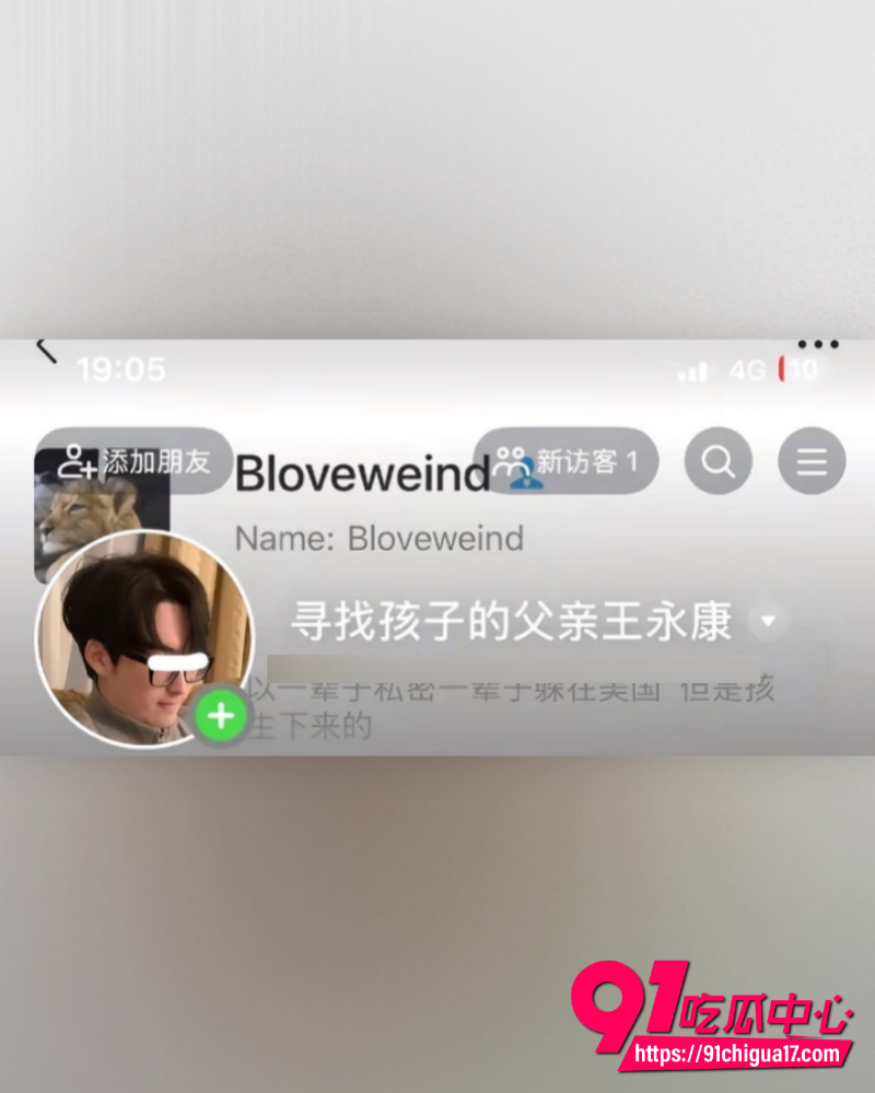 山东烟台莱州美国留子王永康 7