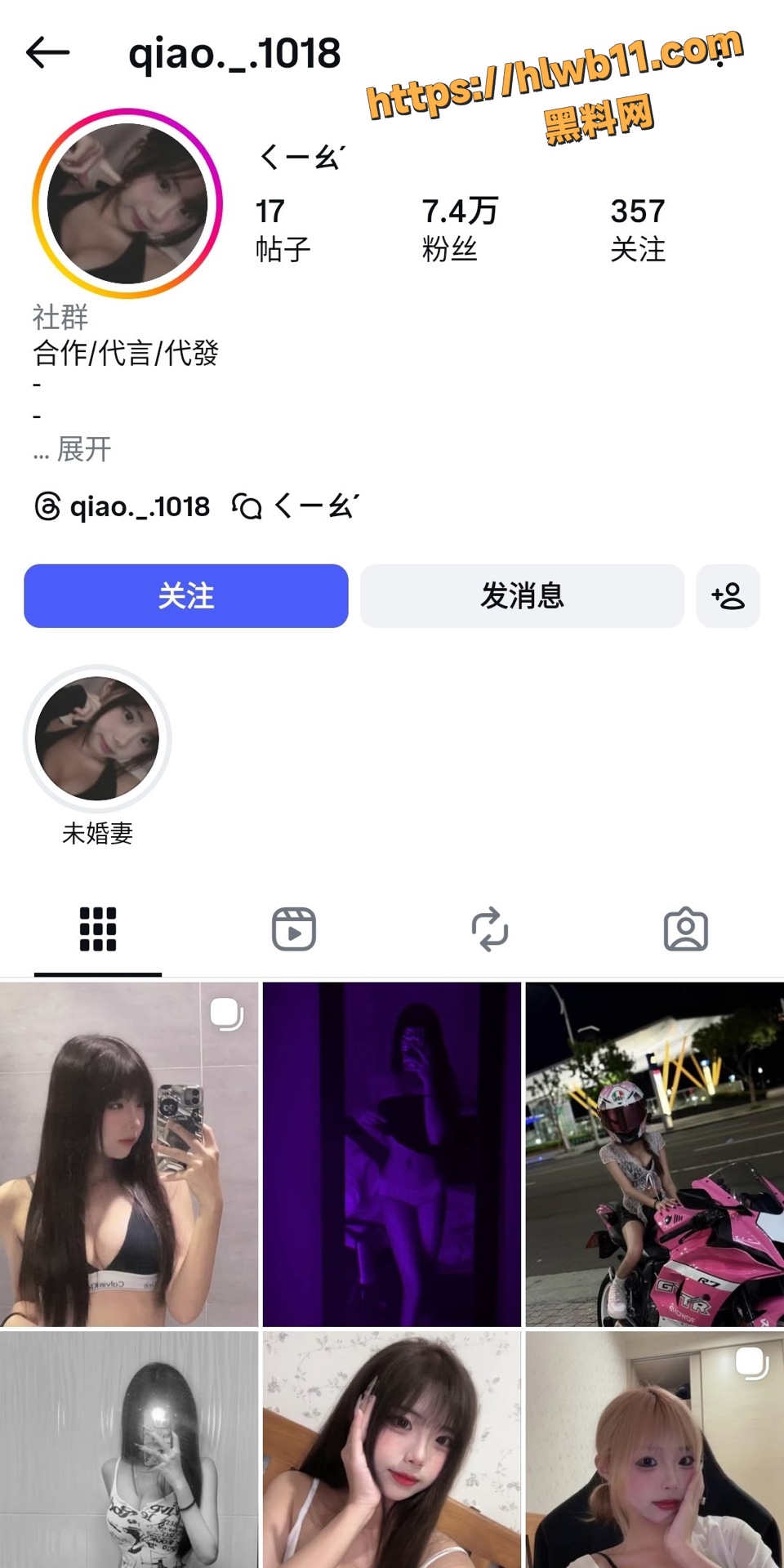 IG社交媒体上 拥有7.4万粉丝的19岁极品大学生网美 巧燕自拍外流！