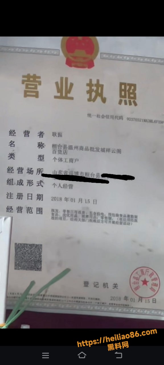 山东淄博 耿神仙 街头算卦骗财骗色 少妇被算到床上破财消灾