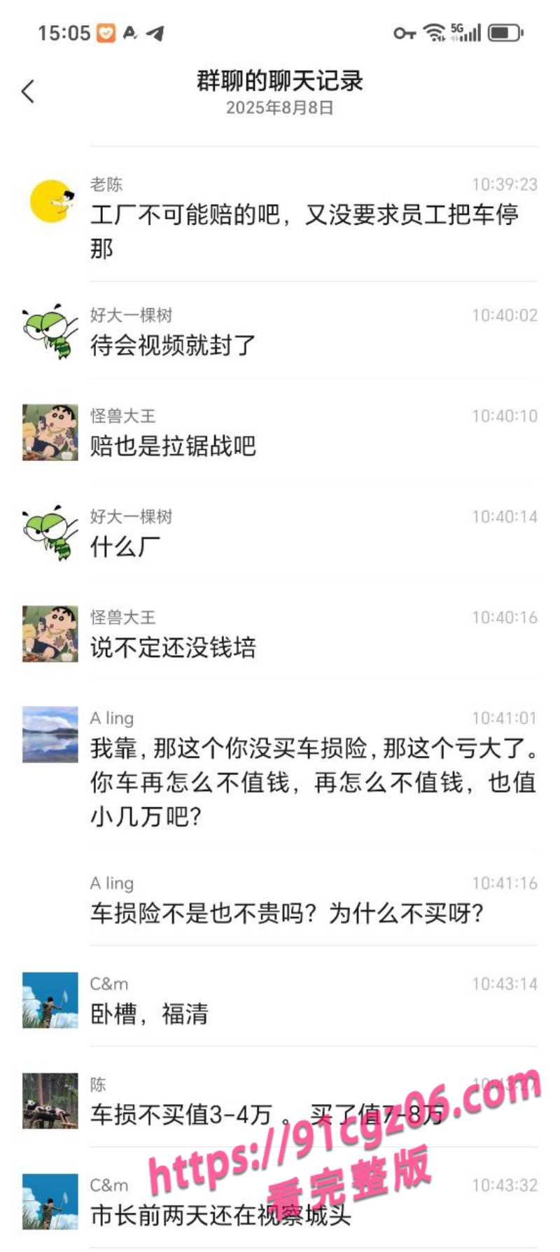 福清火灾现场3素材水印版