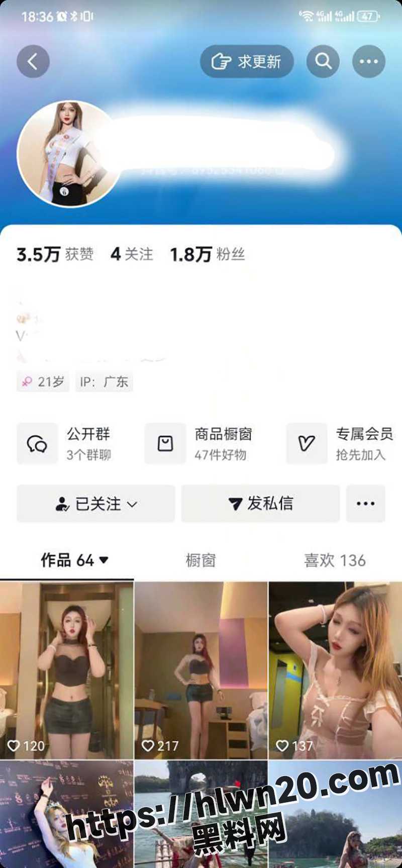 深圳车展漏逼车模早期直播黑历史被扒！原来早期就是卖逼的 怪不得车展上这么放的开！