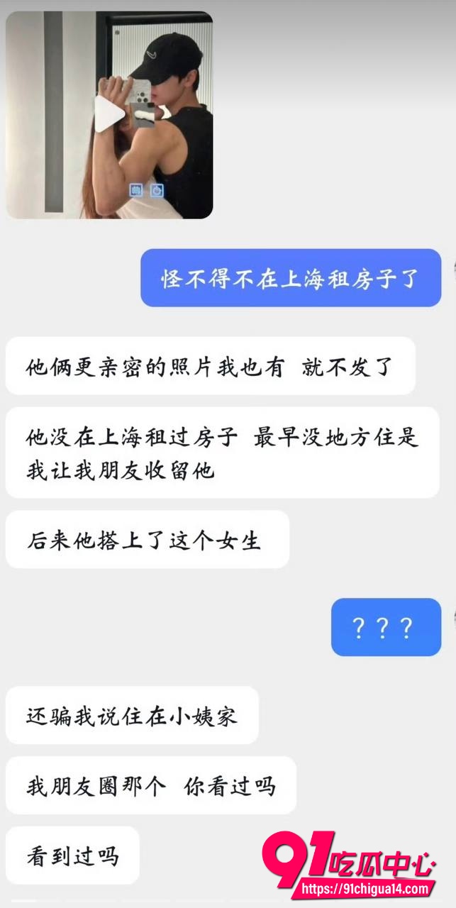 演员苏泽林4