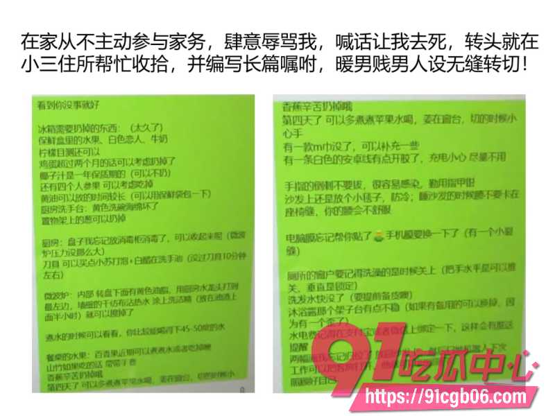 珠海金凤小学老师 莫莉15
