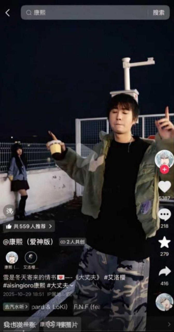 深海蜜柚24