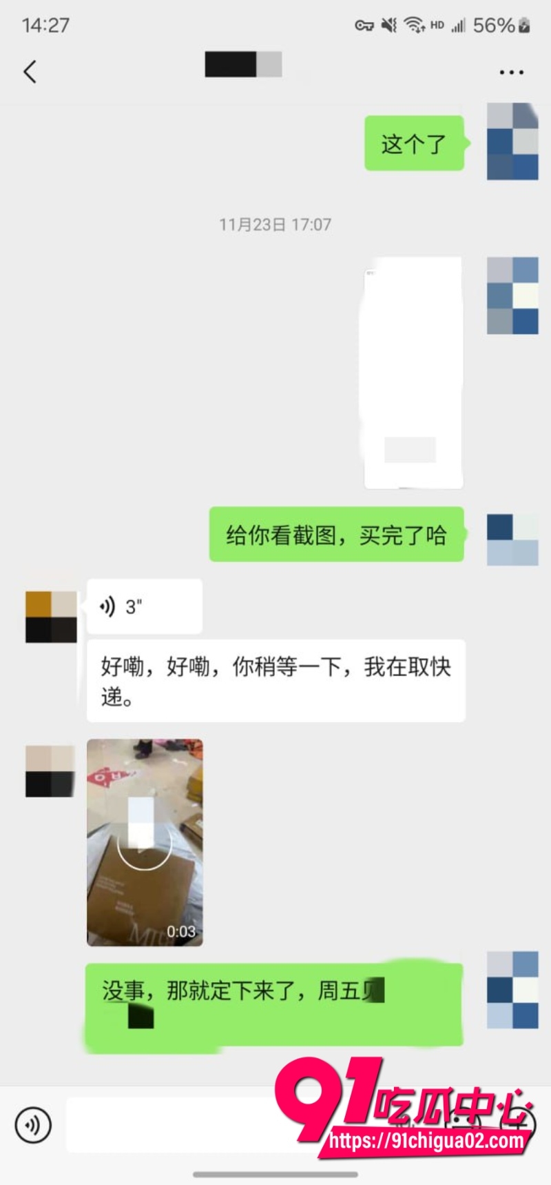 重磅回归 老虎菜 真实勾搭两年没被男人碰过的“怕疼“妹6 重磅回归 老虎菜 真实勾搭两年没被男人碰过的“怕疼“妹6