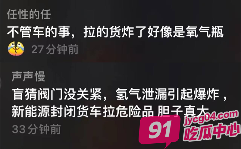 临沂车辆起火瞬间爆燃！司机惊险逃生！路人：拉易燃品不怕死？ 配图6