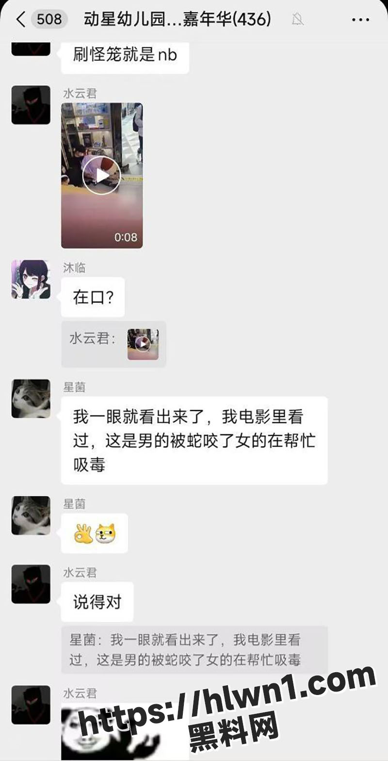 广州动漫星城好心的女生帮男生“吸出毒素” 说是吸蛇毒素实则是嗦骡子吧！