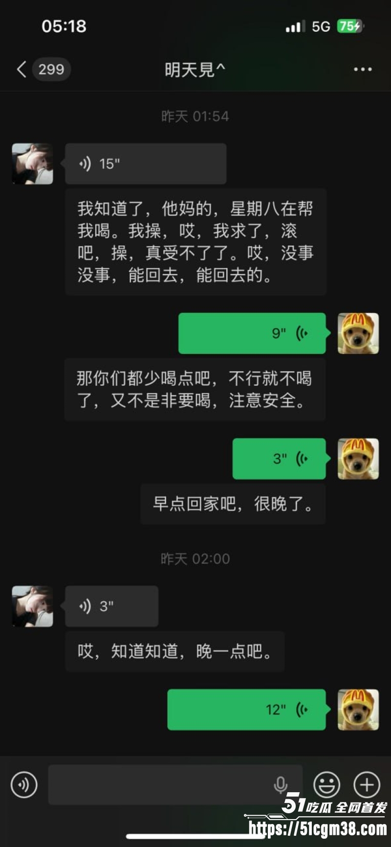 佛山南海区网红明天见 13
