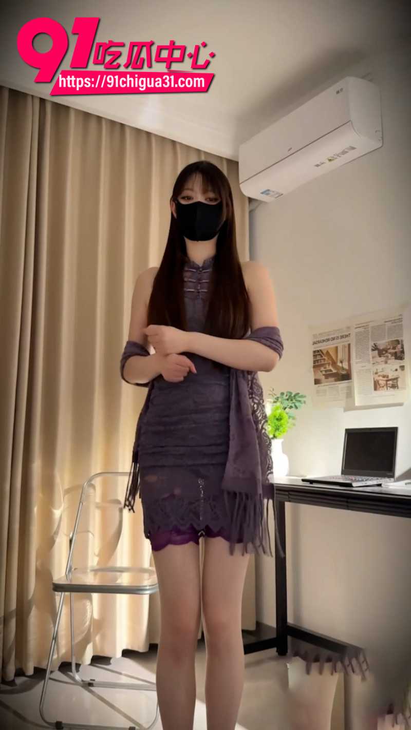推特新晋女神桥本玲奈定制骚舞自慰福利 紫色蕾丝旗袍真空热舞 胸前白嫩翘乳诱人至极