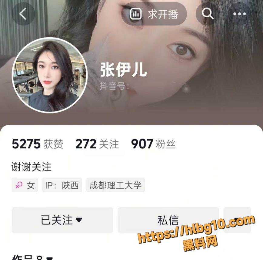 陕西美女汽车销售张伊儿 为了冲业绩毫无下限 客户买车就能陪睡 车震女上骑乘 淫水狂喷！