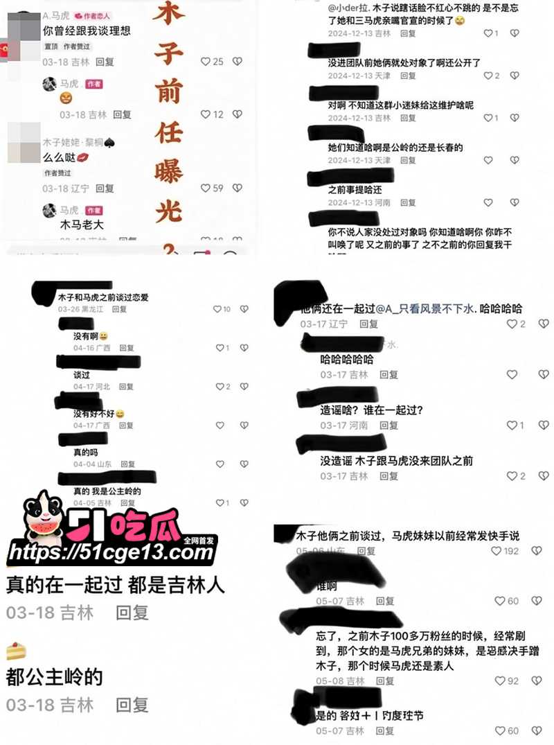 木子姥姥偷录小慧璇子 29 拷贝