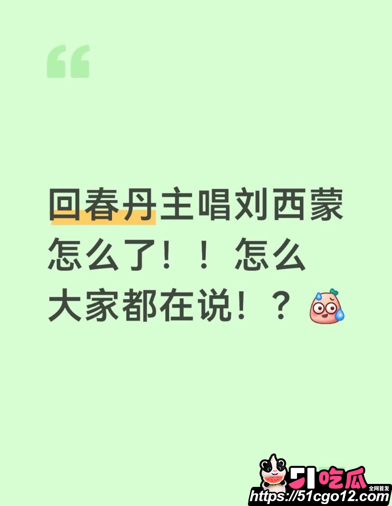 回春丹主唱刘西蒙婚内睡粉实锤 7 回春丹主唱刘西蒙婚内睡粉实锤 7