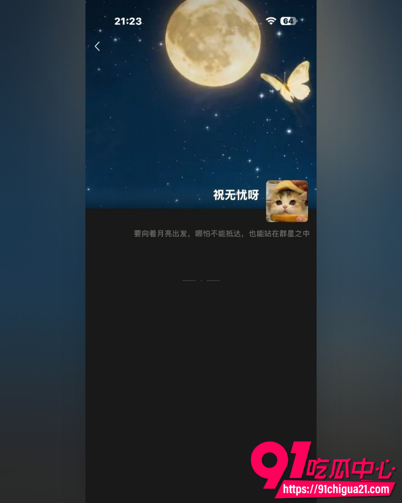清纯嫩妹王若冰 7