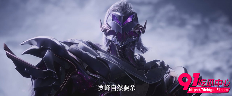 吞噬星空剧场版决战原始星 4