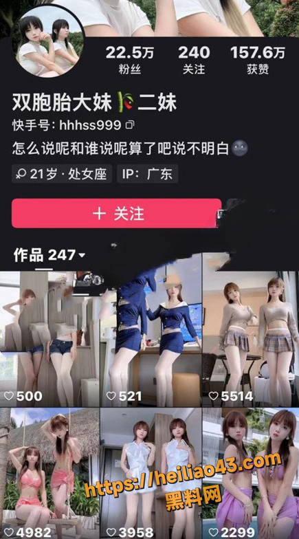 22W粉快手网红 双胞胎大妹二妹 私人定制裸舞合集 情趣丁字裤漏逼超诱惑！