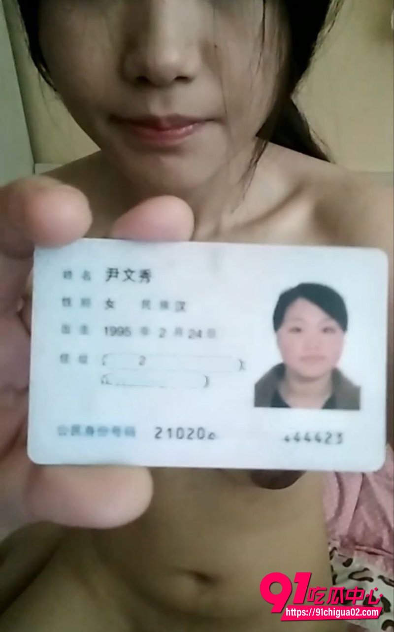 辽宁95后少妇伊文秀 裸贷逾期还不上被曝光 丰满美乳黑森林私处全裸自拍尽收眼底