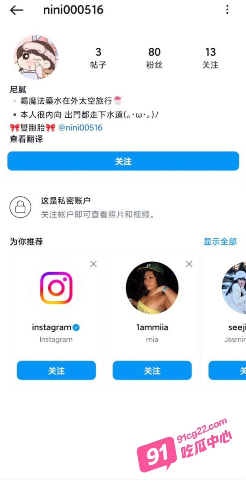台湾ins博主出租车露奶被司机胁迫 看到大屌立马换态度 卖力舔屌女上位骑乘输出 配图
