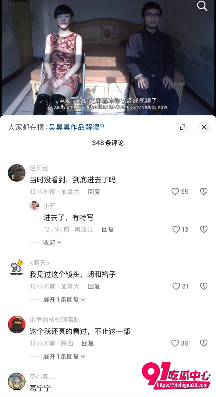 北京导演吴昊昊作品2