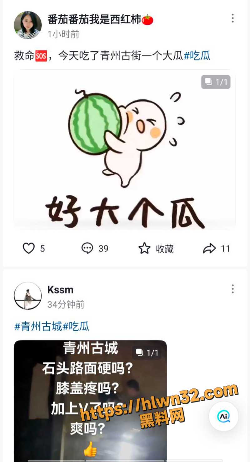 青州古街大瓜视频火爆全网：情侣小巷子激情戏码流量撑爆古城！全网疯求