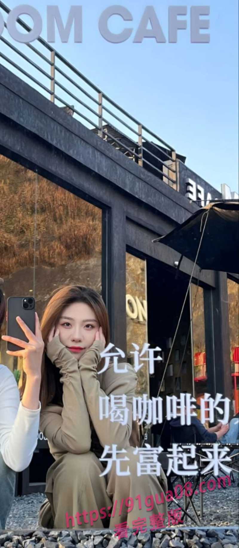 南京女大与社会大哥不雅视频曝光 被学校得知后惩处 学业恐成问题