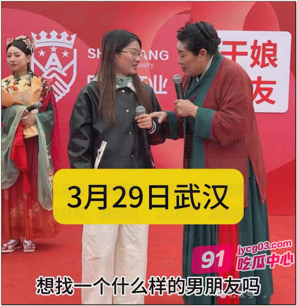 重庆相亲现场惊现二女共夫！围观群众直呼太疯了！ 配图
