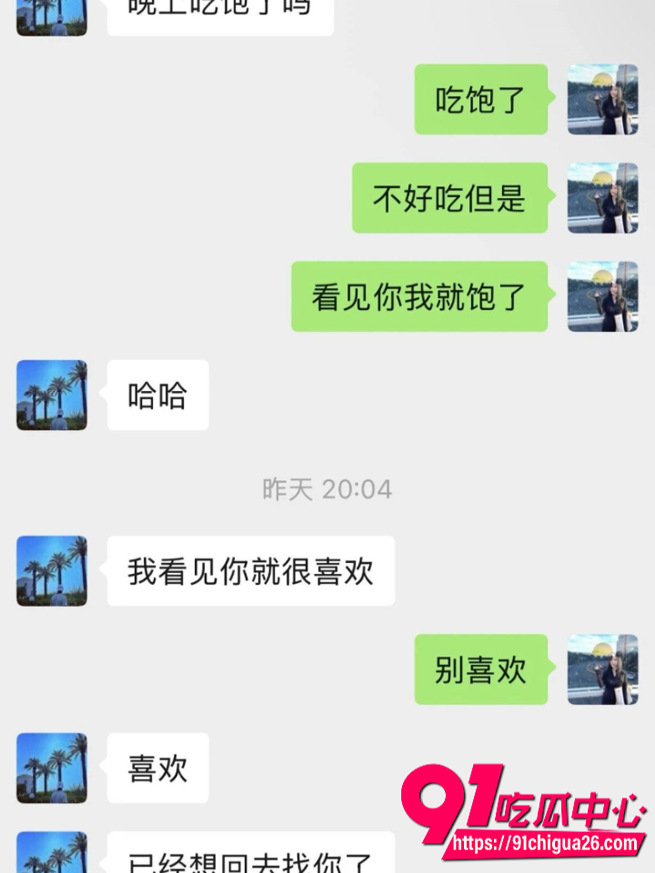 墨尔本男生初次就要动手动脚8