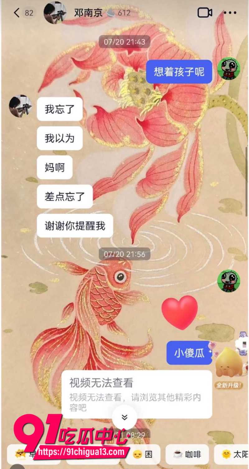 女子订婚后发现自己竟是小三22