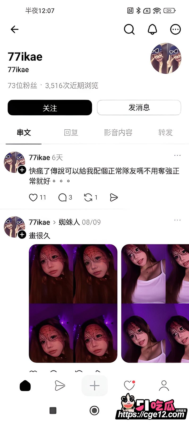 77私密视频1