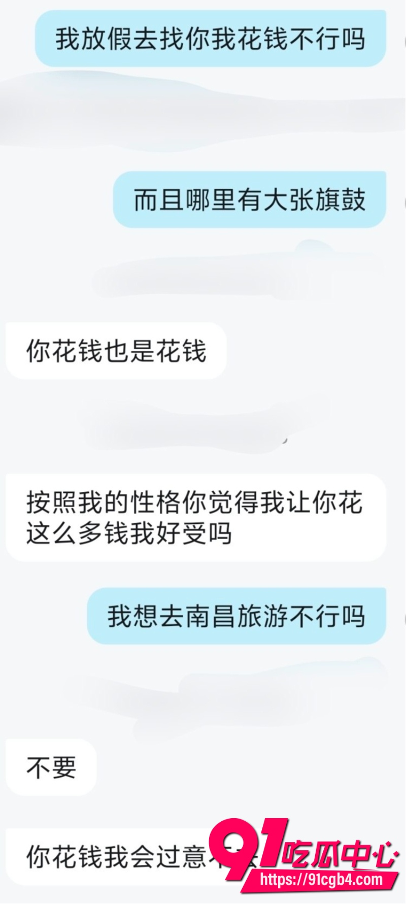 南昌医学院25级林钰妮出轨7 南昌医学院25级林钰妮出轨7