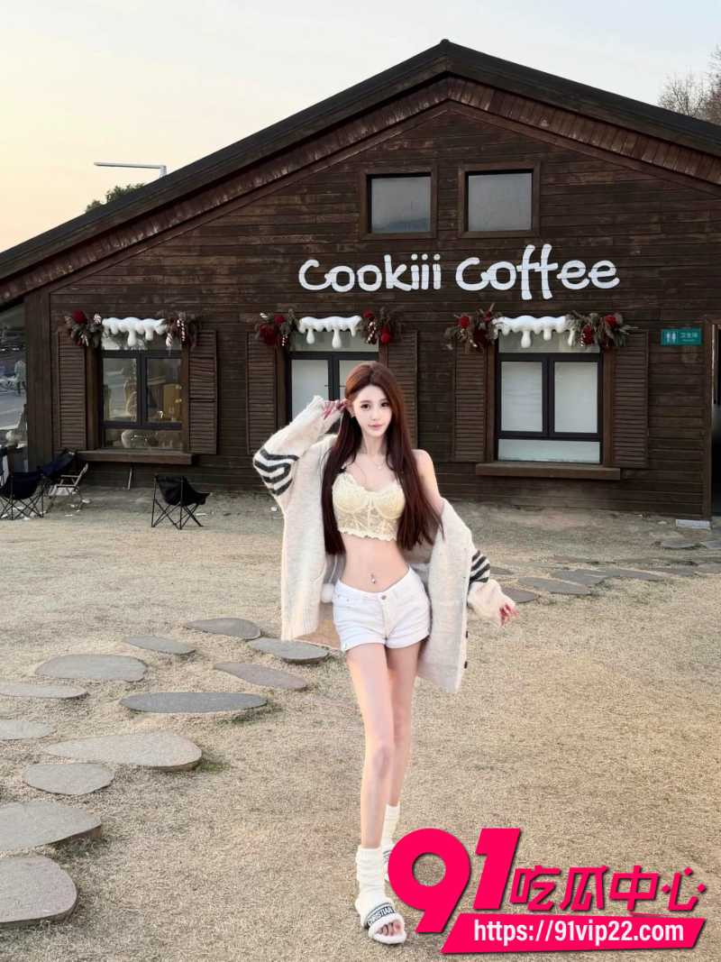 高冷御姐林婉3