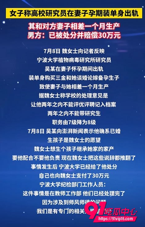 宁波大学研究员吴健25 宁波大学研究员吴健25