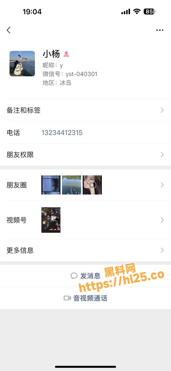 长春医学高等专科学校22级国护 杨思桐 与人偷情被男方曝光自慰和性爱视频！