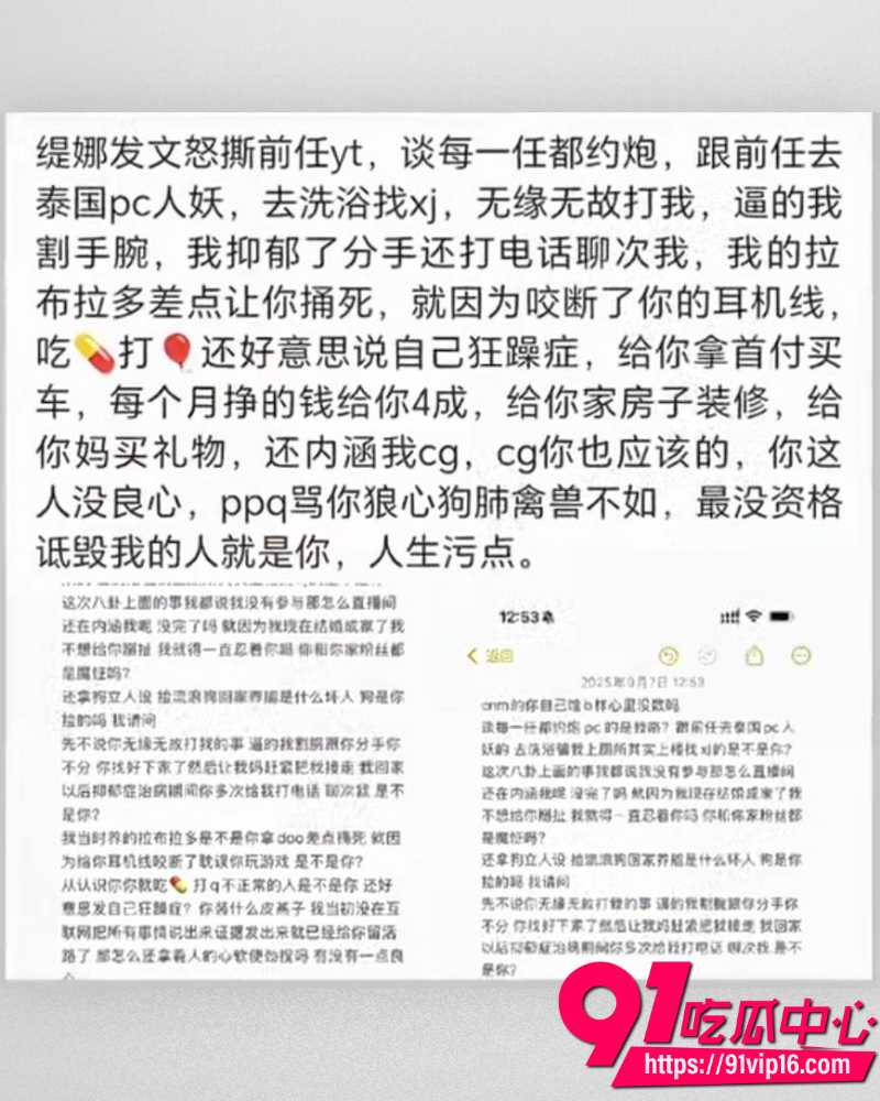 快手252万粉主播摇童  18