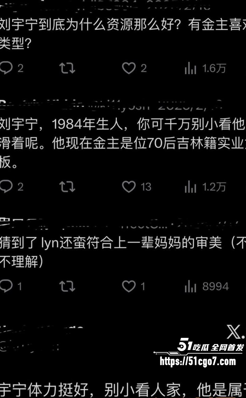 地球超新鲜刘宇宁黑历史曝光020