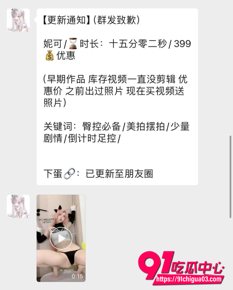 抖音百万粉丝网红狗修巾10 抖音百万粉丝网红狗修巾10