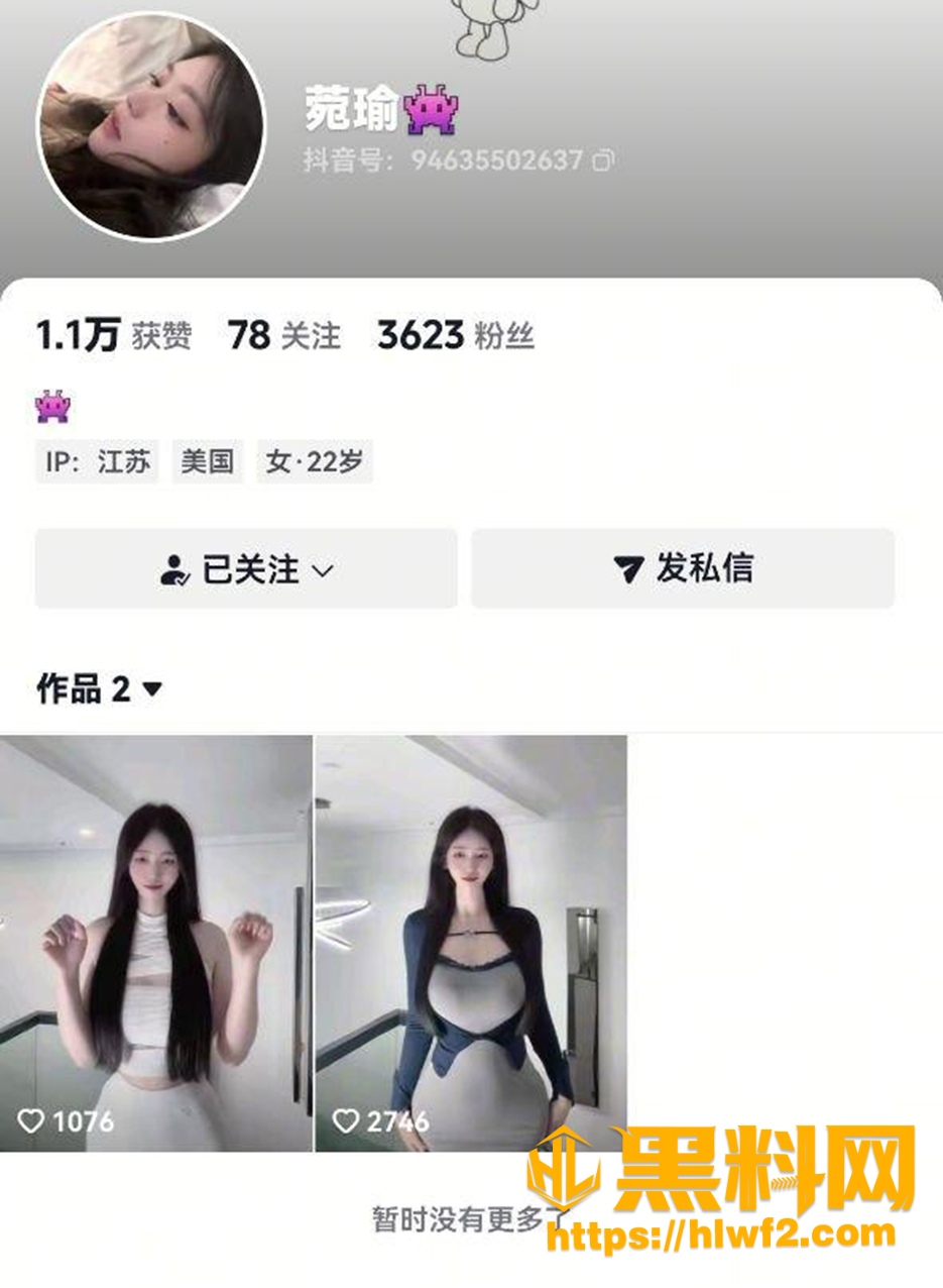 抖音巨乳网红 李千玥/菀瑜賞 金主定制露奶私拍第二弹 视觉冲击力爆表