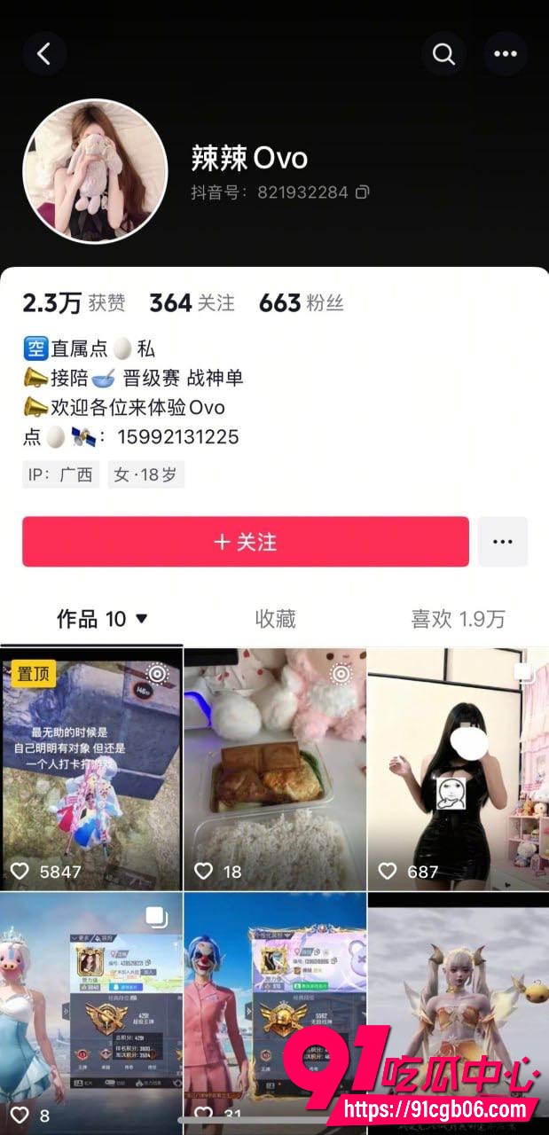 广东省开平市梁颖琦欠钱不还1