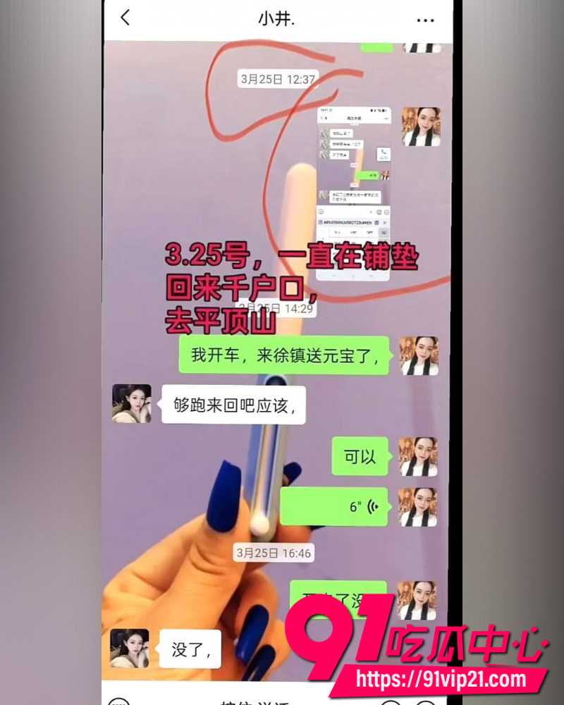 大小娟子私密视频 7