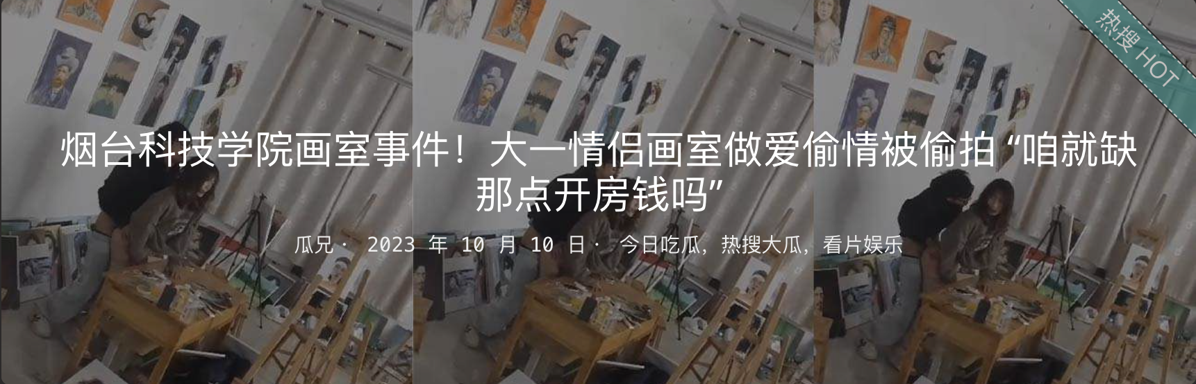每日大瓜热搜TOP10最新劲爆消息汇总带来娱乐八卦新鲜资讯值得关注追踪