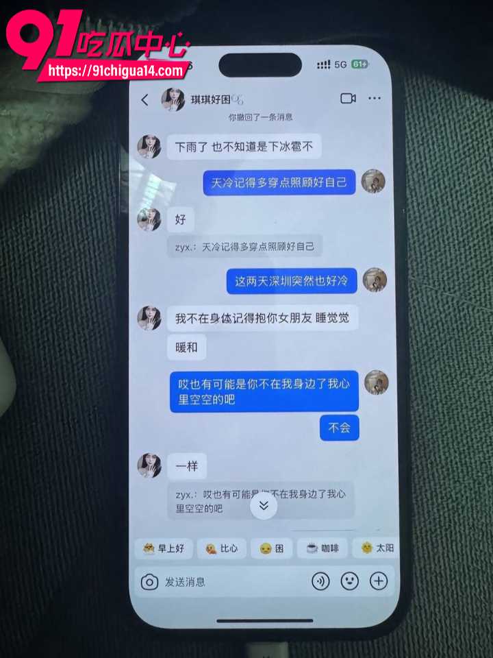 谈了4年发现小三和出轨男才是真爱12 谈了4年发现小三和出轨男才是真爱12