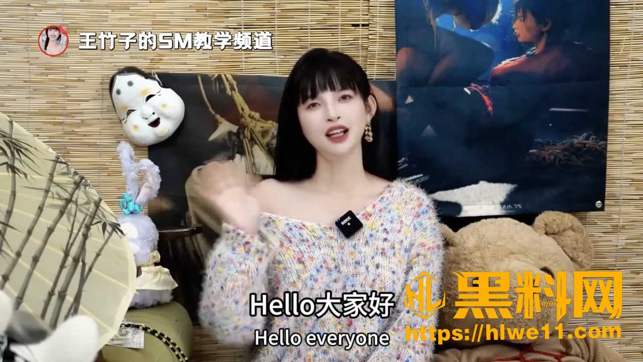 黑料课堂 王竹子SM教学 主人最喜欢在我脸上写小母狗？刺青涂鸦玩法鉴赏