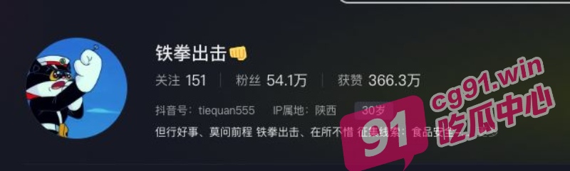 抖音50万粉丝打假网红 铁拳出击 和已婚女粉丝 偷情出轨视频被女方老公曝光